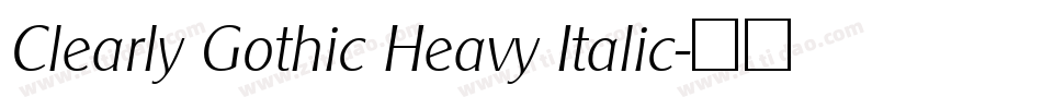 Clearly Gothic Heavy Italic字体转换